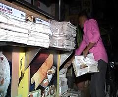 Newspaper Distribution | वर्तमानपत्राचं वाटप रोखण्याबाबत हायकोर्टाची सरकारला नोटीस