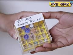 IIT Delhi develops affordable Coronavirus Test Kit l ABP Uncut