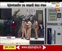 Nagpur Robbery | नागपुरात पेट्रोलपंपावर दरोडा टाकून एकाची हत्या, दरोडेखोरांच्या हल्ल्यात एक कर्मचारी गंभीर