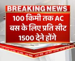 दिल्ली एयरपोर्ट से बस-टैक्सी चलाएगी यूपी सरकार। Lockdown