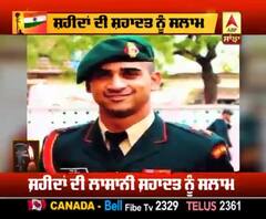 ਸ਼ਹੀਦਾਂ ਨੂੰ ਸ਼ਰਧਾਂਜਲੀ |