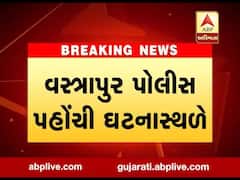 અમદાવાદના જજીસ બંગલો વિસ્તારમાં મહિલાએ કરી આત્મહત્યા, જુઓ વીડિયો