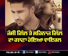 Jassie Gill ਤੇ Shehnaz Gill ਦਾ ਗਾਣਾ ਹੋਇਆ ਵਾਇਰਲ | Keh Gayi Sorry | Lyrical Video 