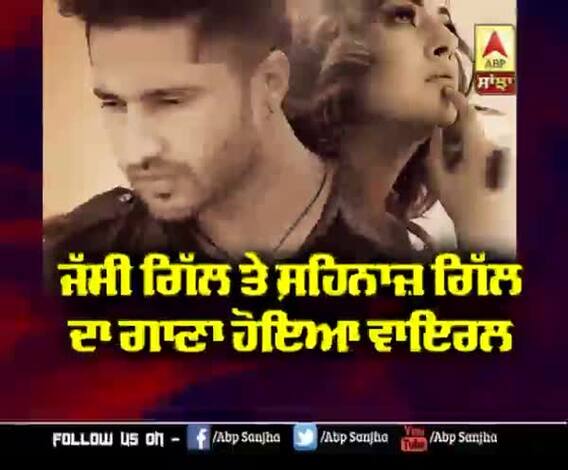 Jassie Gill ਤੇ Shehnaz Gill ਦਾ ਗਾਣਾ ਹੋਇਆ ਵਾਇਰਲ | Keh Gayi Sorry | Lyrical Video 