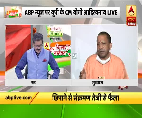 Maulana Saad पर बोले CM Yogi,'Delhi Police जांच कर रही है' । ABP e Shikhar Sammelan