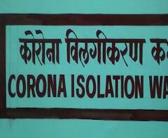 Coronavirus | भारतामधील कोरोनाबाधितांचा आकडा 1 लाख 65 हजारांच्या पार