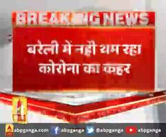 बरेली में नहीं थम रहा कोरोना का कहर,9 प्रवासियों की रिपोर्ट कोरोना पॉजिटिव