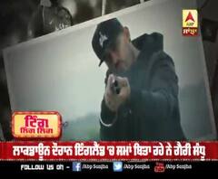 Garry Sandhu ਨੇ ਕਿਉੰ ਕੀਤਾ Jamine Sandlas ਨੂੰ ਯਾਦ