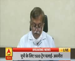 Uttar Pradesh Corona Update: यूपी के लिए 1500 ट्रेन चलाई गईं | ABP Ganga