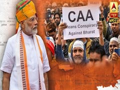 Modi 2.0: Why CAA Was Brought And What Was The Controversy Around It? l ABP Uncut