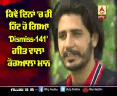 Korala Maan interview | Exclusive | dismiss 141 song | Abp Sanjha