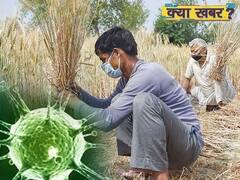 क्या Lockdown के बाद प्याज के किसानों के आएँगे अच्छे दिन ? | ABP Uncut