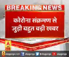 देश में मरीजों की संख्या 1 लाख 40 हजार के पास,अबतक 4021 मरीजों की हो चुकी है मौत