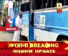 আজ থেকে উত্তরবঙ্গের তিনটি রুটে শুরু দূরপাল্লার বাস চলাচল