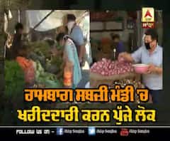 With curfew lifted, buyers return to Amritsar vegetable market