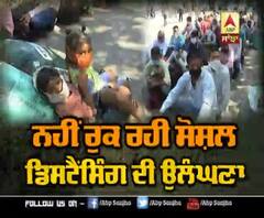 ਮਜ਼ਬੂਰ ਮਜ਼ਦੂਰ ਦੇ ਮਨ 'ਚ ਘਰ ਪਹੁੰਚਣ ਦੀ ਤਾਂਘ