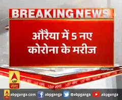 औरैया में 5 नए कोरोना के मरीज