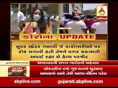 અમદાવાદઃ જોધપુર વોર્ડની ઓફિસમાં કોઇ પણ પ્રકારની આરોગ્યની તપાસ વગર ઇસ્યુ કરવામાં આવે છે કાર્ડ