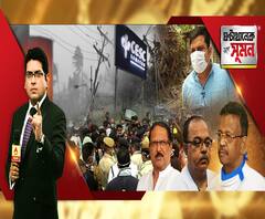 ঘণ্টাখানেক সঙ্গে সুমন (২৫০৫২০) বহু জায়গায় নেই জল, নেই বিদ্যুৎ, ‘ভেন্টিলেটরে যাওয়ার পর চিকিৎসা’, কটাক্ষ শোভনের, ‘নিজেদের শক্তির অভাবেই পরিস্থিতি সামলাতে পারছে না সিইএসসি’, মন্তব্য ফিরহাদের