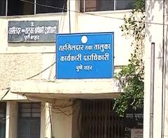 E Pass Registration | बाहेरगावी जाऊ इच्छिणाऱ्यांना दिलेल्या संपर्क क्रमांकावर प्रतिसाद नाही, पुणे जिल्हाधिकारी कार्यालयाबाहेर नागरिकांची गर्दी