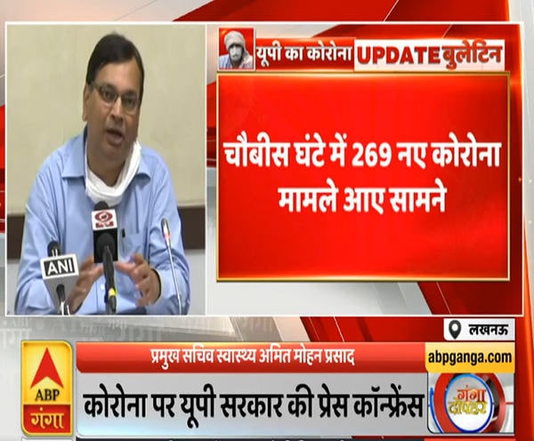 ABP News ABP News
