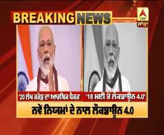Big Breaking- PM Modi announces Lockdown 4.0, renewed conditions to come soon 
