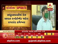 માત્ર લક્ષણો હોય તેમના જ ટેસ્ટ કરવામાં આવે છેઃ રાજકોટ કમિશનર