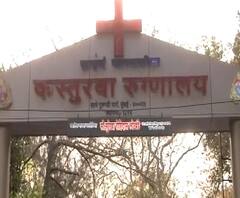 TOP 50 | गल्ली ते दिल्ली कोरोनासंदर्भातील महत्त्वाच्या बातम्यांचा आढावा | बातम्यांचं अर्धशतक 