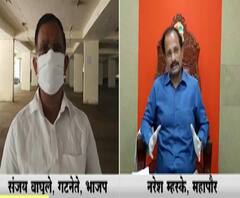 Thane Politics | कोरोनाच्या रुग्णांसाठी उभारण्यात येणाऱ्या हॉस्पिटलवरून शिवसेना-भाजपमध्ये वाद