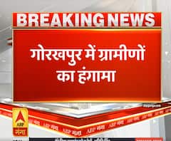 Corona Kaal: गोरखपुर में डबल मर्डर पर ग्रामीणों का हंगामा, पुलिस पर पथराव | ABP Ganga