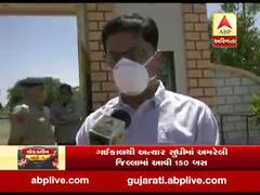 અમરેલી જિલ્લામાં 29 ક્વોરન્ટાઈન સેન્ટરો ઉભા કરાયા, જુઓ વીડિયો