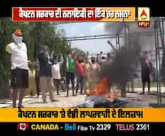 ਕੈਪਟਨ ਸਰਕਾਰ ਦੀ ਨਲਾਇਕੀ 'ਤੇ ਡਰਾਇਵਰਾਂ ਦਾ ਫੁੱਟਿਆ ਗੁੱਸਾ