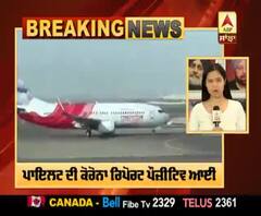 Breaking : ਏਅਰ ਇੰਡੀਆ ਜਹਾਜ਼ ਦਾ ਪਾਇਲਟ ਕੋਰੋਨਾ ਪੌਜ਼ੀਟਿਵ, ਅੱਧੇ ਰਸਤਿਓ ਬੁਲਾਇਆ ਵਾਪਸ 