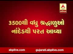 પંજાબઃ નાંદેડથી આવેલા 178 શ્રદ્ધાળુઓનો કોરોના રિપોર્ટ પોઝિટીવ, જુઓ વીડિયો