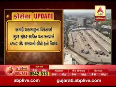 સુરત: ખેડૂતોના હિતમાં મનપાનો મહત્વનો નિર્ણય, આવતીકાલે બપોરે 2 વાગ્યે ખુલશે AMPC, જુઓ વીડિયો 