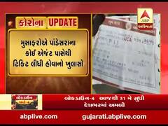 સુરત રેલવે સ્ટેશન પરથી UP જતી શ્રમિક ટ્રેનમાં બોગસ ટિકિસ સાથે મુસાફરો ઝડપાયા, જુઓ વીડિયો 