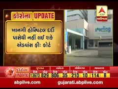 કોરોના મહામારીમાં સહકાર ન આપનાર ખાનગી હોસ્પિટલ સામે કાર્યવાહીના હાઇકોર્ટે આપ્યા હતા આદેશ