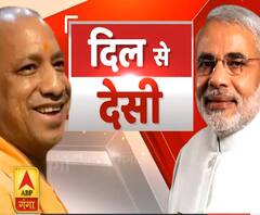 Made in India: स्वदेशी अभियान से भारत होगा बलवान ? | ABP Ganga