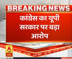 Lockdown: कांग्रेस का योगी सरकार पर बड़ा आरोप | ABP Ganga