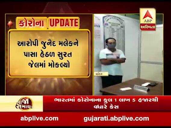 વડોદરામાં મહિલા પોલીસ કોન્સ્ટેબલ પર થૂંકનાર આરોપીને કરાયા પાસા, જુઓ વીડિયો 