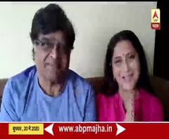 पोलिसांचे आभार मानण्यासाठी अशोक सराफ आणि निवेदिता सराफ यांच्याकडून आमरस पुरीचा बेत