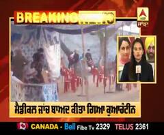 Breaking- America ਤੋਂ ਡਿਪੋਰਟ ਕੀਤੇ ਗਏ 167 ਭਾਰਤੀ ਪਹੁੰਚੇ ਅੰਮ੍ਰਿਤਸਰ