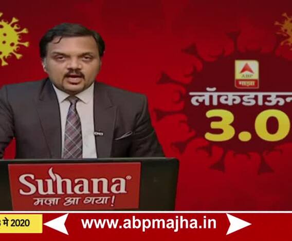 Coronavirus | औरंगाबादमध्ये 13 नव्या रुग्णांची भर; जिल्ह्यातील संख्या 257 वर