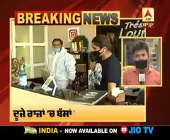 Breaking :ਪੰਜਾਬ ਵਿੱਚ ਲੋਕਾਂ ਨੂੰ ਮਿਲੀ ਵੱਡੀ ਰਾਹਤ, ਬਾਜ਼ਾਰ, ਇੰਡਸਟਰੀ ਖੋਲ੍ਹਣ ਦੀ ਮਨਜ਼ੂਰੀ