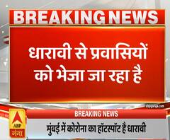 Migrants Return: धारावी से प्रवासियों की वापसी, देखें EXCLUSIVE तस्वीरें | ABP Ganga