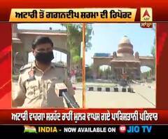 ਅਟਾਰੀ ਰਾਹੀ ਕਿੰਨੇ ਪਾਕਿਸਤਾਨ ਨਾਗਰਿਕ ਪਰਤੇ ਵਾਪਸ ?