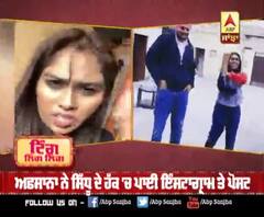 ਗਾਇਕਾ Afsana Khan ਨੇ ਕੀਤੀ Moosewala ਦੀ ਸਪੋਟ | Sidhu Controversy | Big Byrd & Sunny Malton 