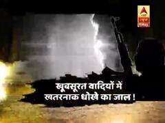 Kashmir की खूबसूरत वादियों में धोखे का जाल | Sansani