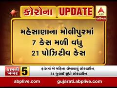 મહેસાણામાં કોરોના પોઝિટિવ કેસનો આંક પહોંચ્યો 32 પર, જુઓ વીડિયો  