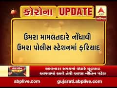 સુરતમાં પણ નકલી પરમીટનું રેકેટ ઝડપાયું, ઉમરા મામલતદારે નોંધાવી ફરિયાદ